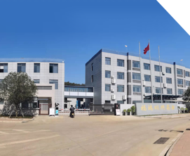 企業掠影