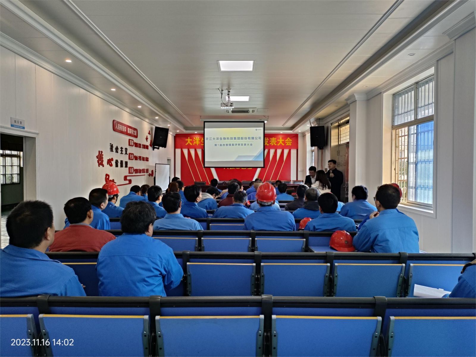 福建福瑞明德藥業有限公司（杭州瑞德化工有限公司） 